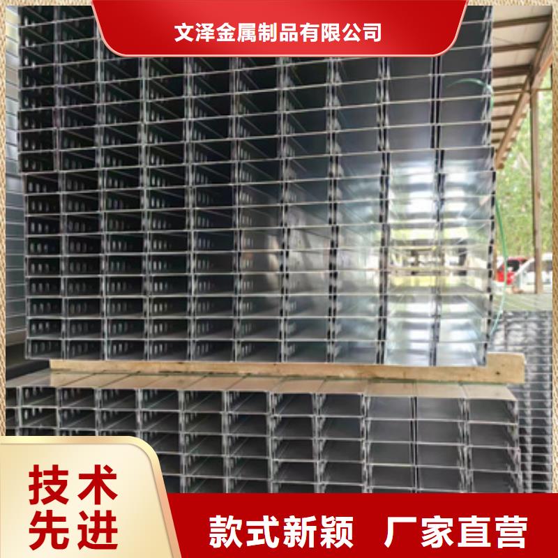 高分子電纜橋架-為您