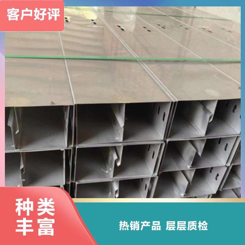 	廠家定制