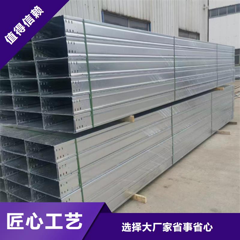 助燃電纜橋架廠家及時(shí)發(fā)貨
