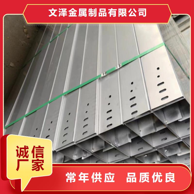 電力橋架-電力橋架廠家現貨