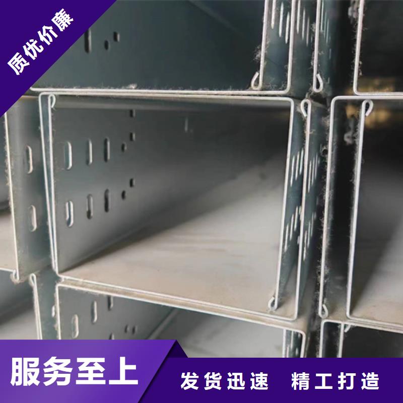 镀锌桥架视频-镀锌桥架-文泽金属制品(江西省分公司)服务区域上饶|赣州|抚州|新余|九江