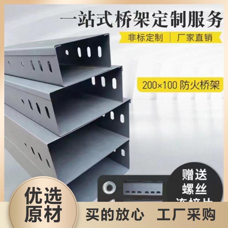 助燃電纜橋架多年老廠