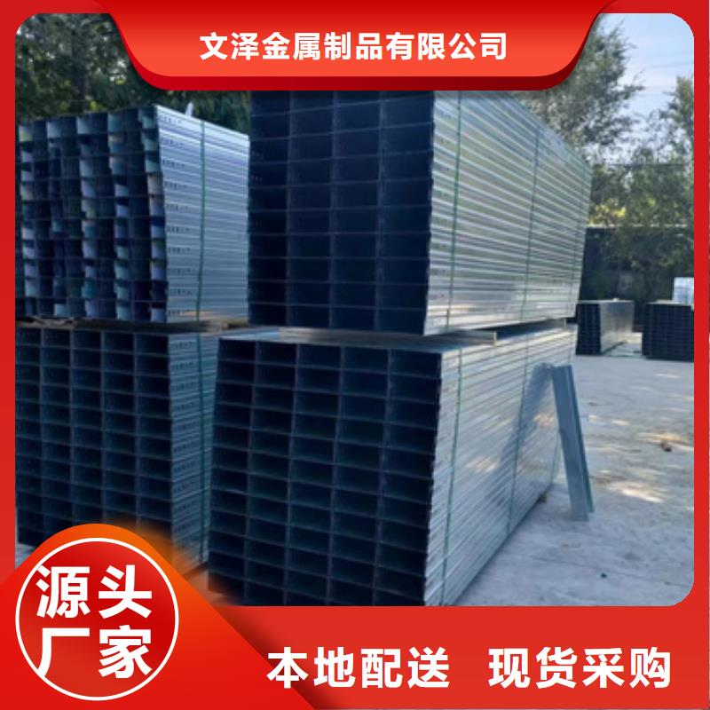 供應模壓電纜橋架【無中間商】