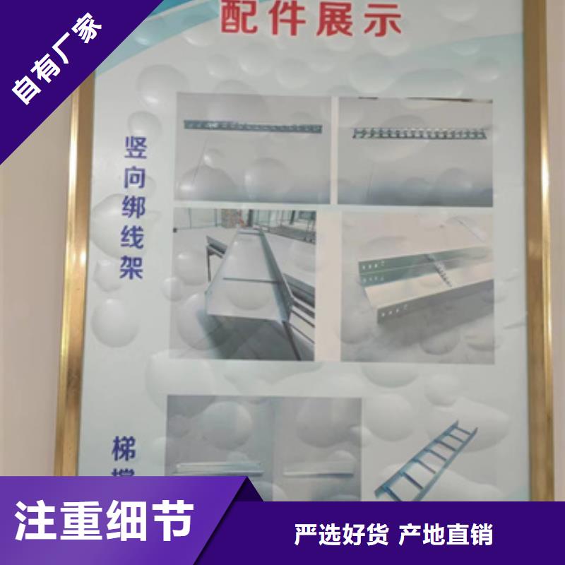 槽式橋架定做