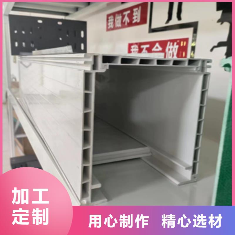 了解電纜橋架	-按需求定制