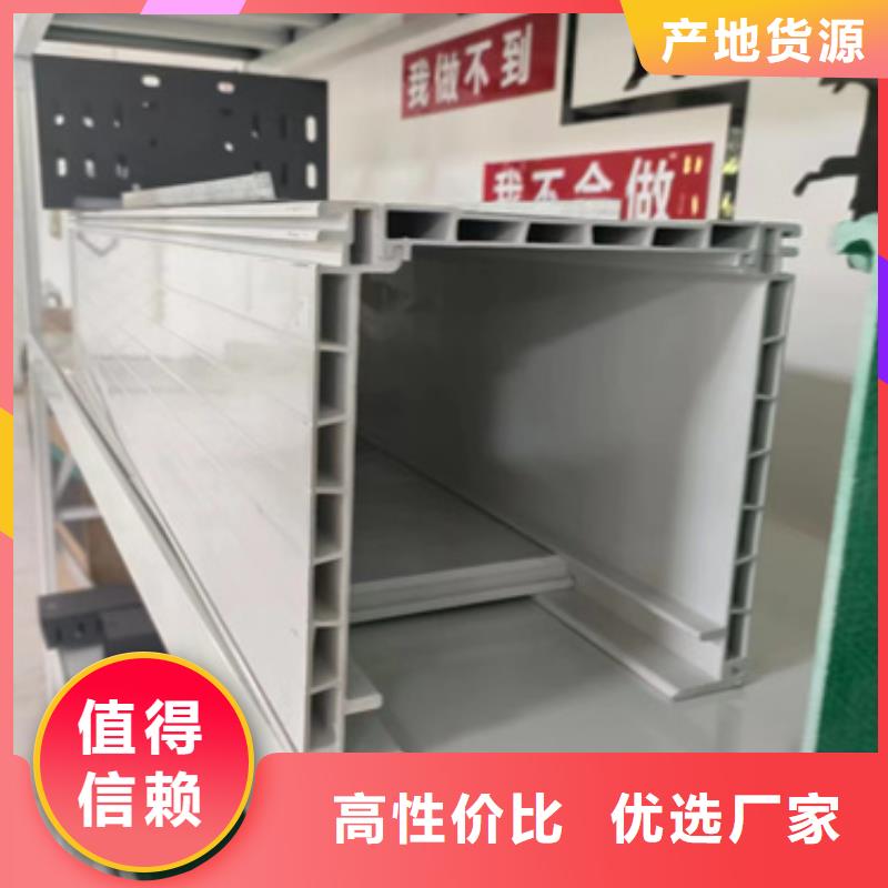 常年供應不銹鋼電纜橋架-大型廠家