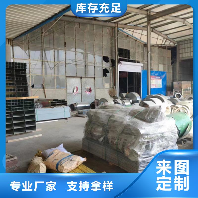 防火電纜橋架-歡迎新老客戶實(shí)地考察