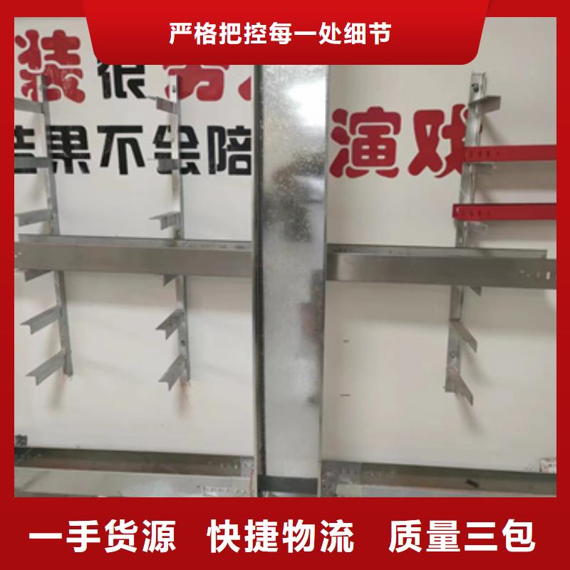 電纜橋架購買注意事項