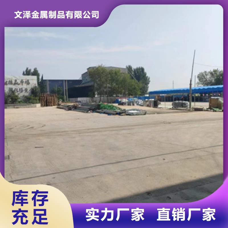 電力橋架	自有工廠