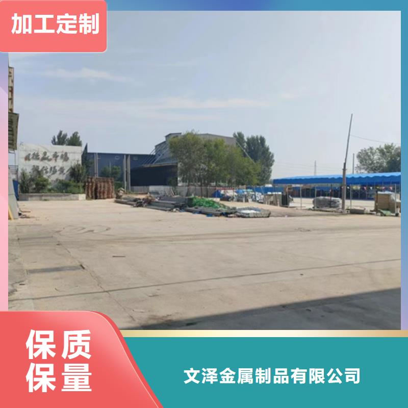 #電力橋架	#-全國直銷