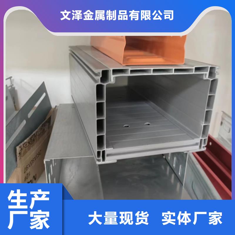 電纜橋架-公司歡迎您！
