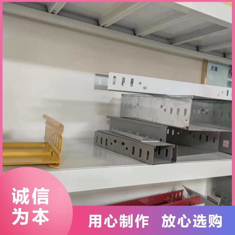 【电缆桥架】桥架源头厂家经验丰富文泽镀锌桥架