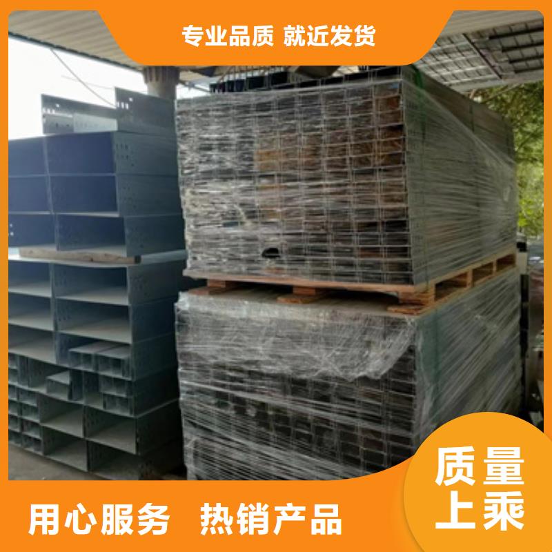 不銹鋼橋架全年低價