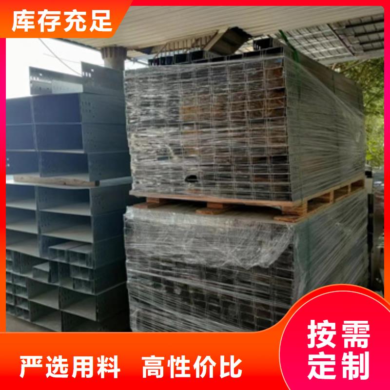 镀锌桥架视频-镀锌桥架-文泽金属制品(江西省分公司)服务区域上饶|赣州|抚州|新余|九江