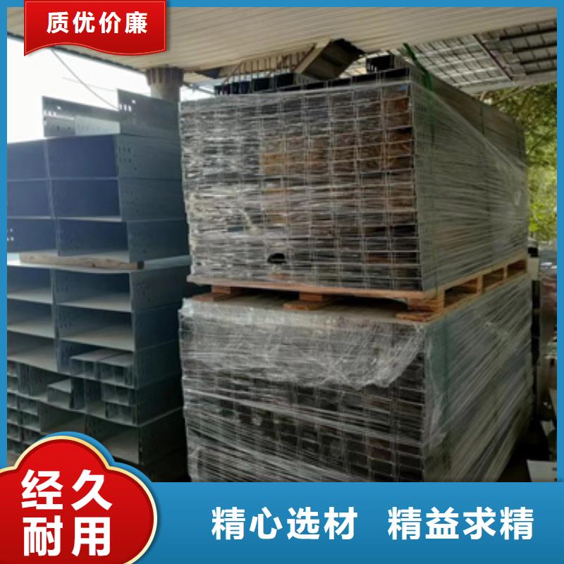 鍍鋅槽式橋架品質(zhì)可靠