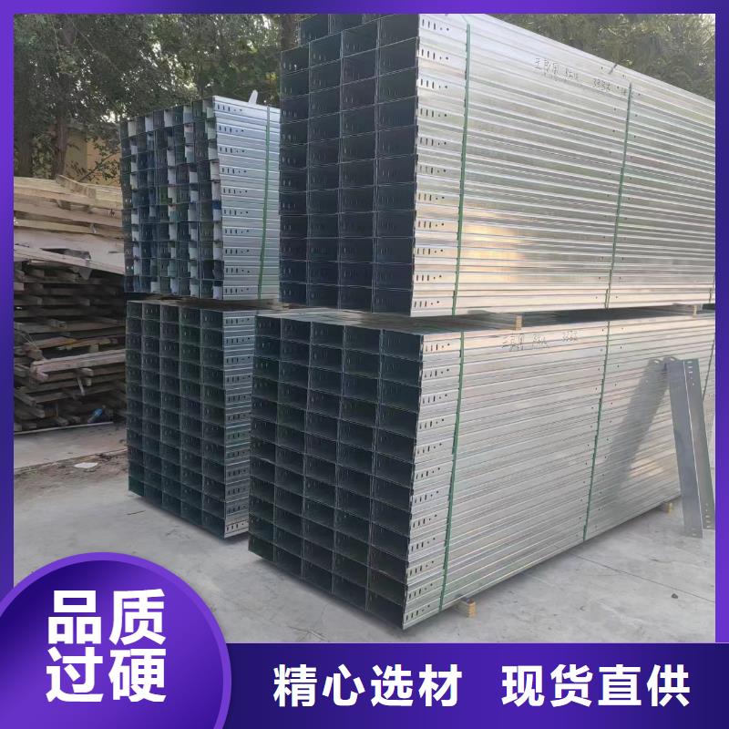 鍍鋅電纜橋架	現貨批發