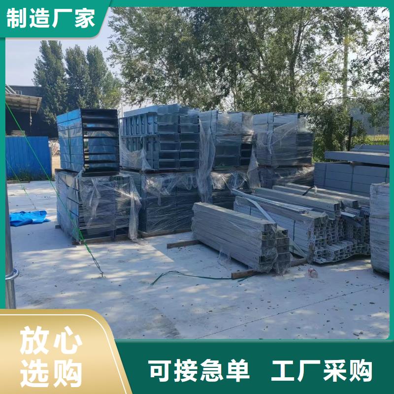	廠家定制