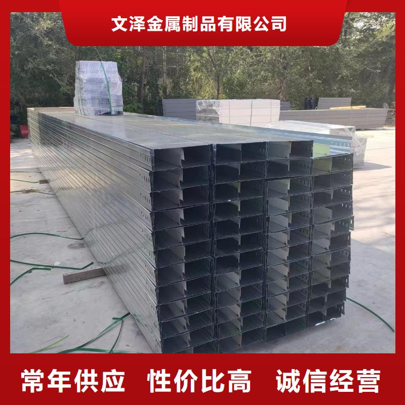 電力支架	產地直銷