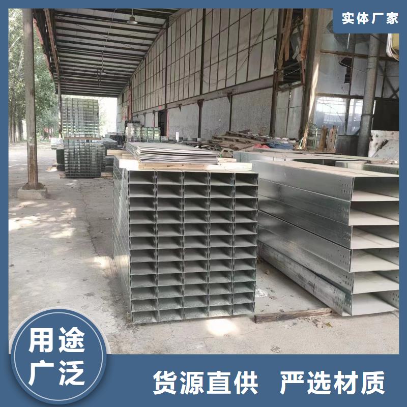 價格合理的優質防火電纜橋架	生產廠家
