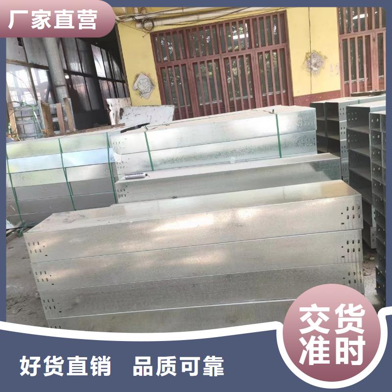 电缆桥架本地供货商