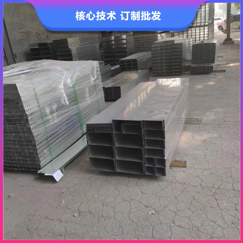 #大跨距電纜橋架#-價格透明