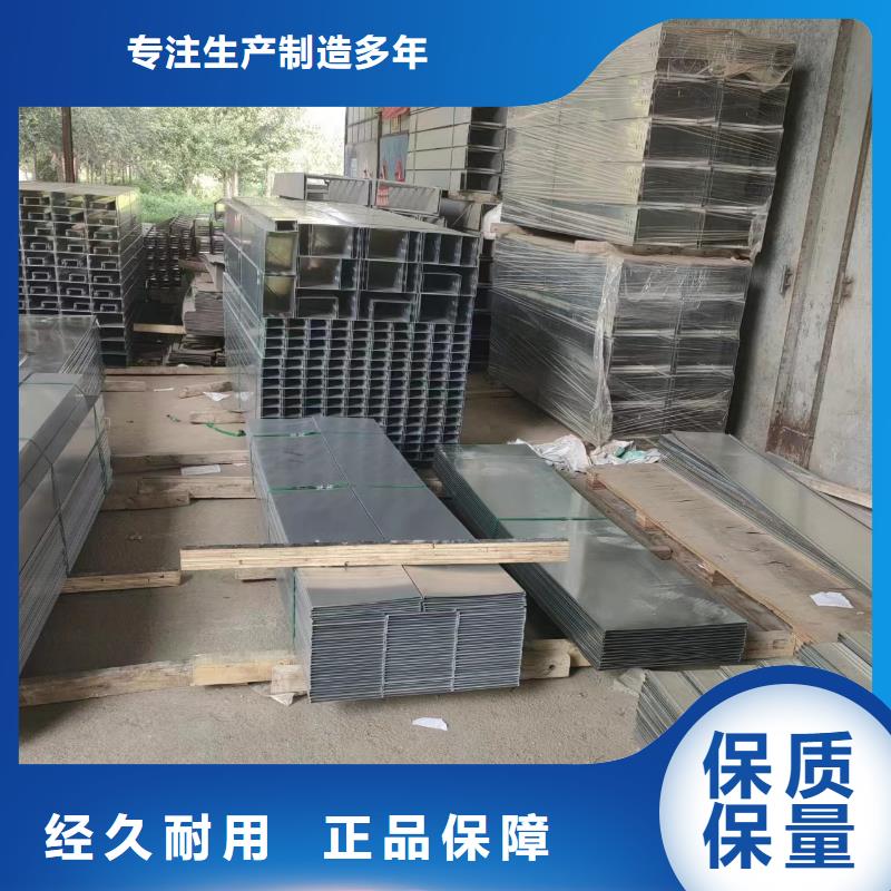 拖盤式電纜橋架	廠家現貨銷售