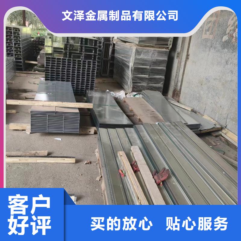 高分子電纜橋架_我們是廠家
