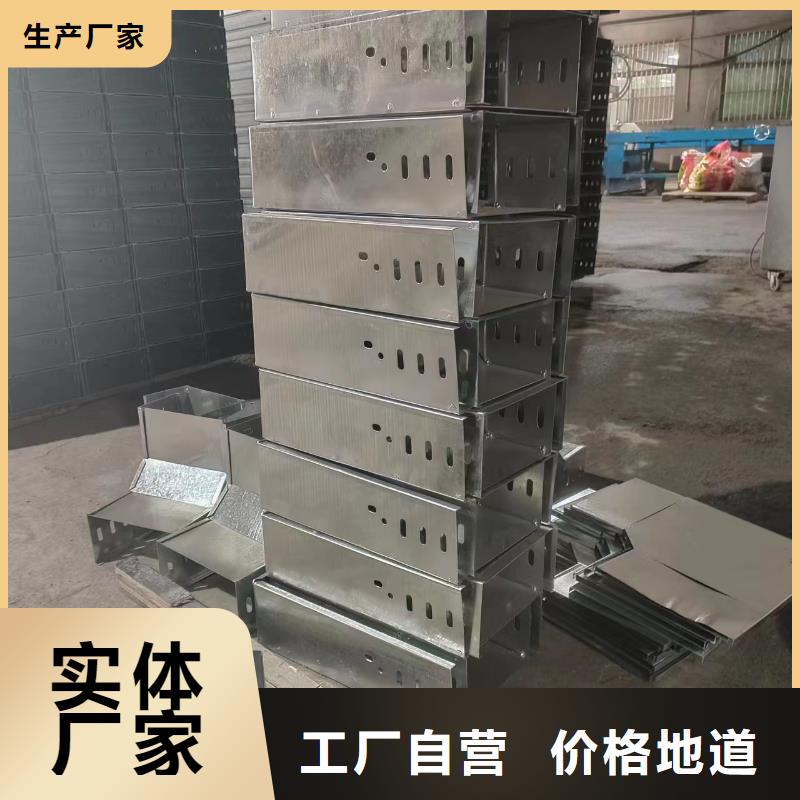 大跨距電纜橋架	廠家服務(wù)完善