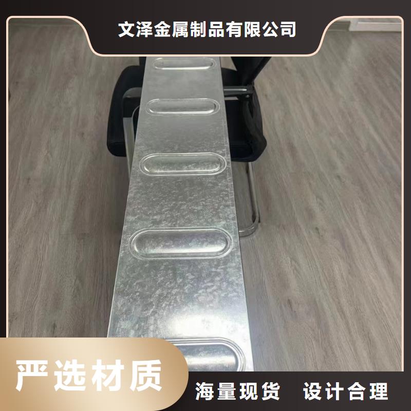 梯式電纜橋架找文澤金屬制品有限公司