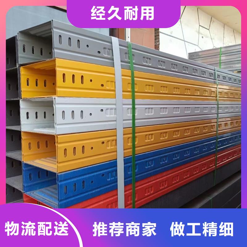 新型桥架_厂家直销_价格优惠