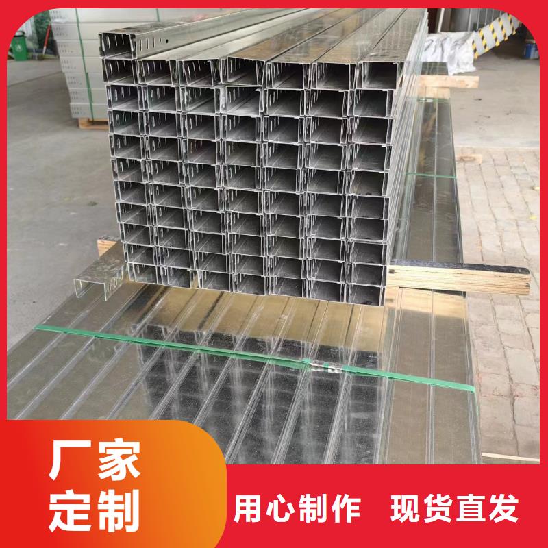 槽式橋架廠家供應(yīng)批發(fā)