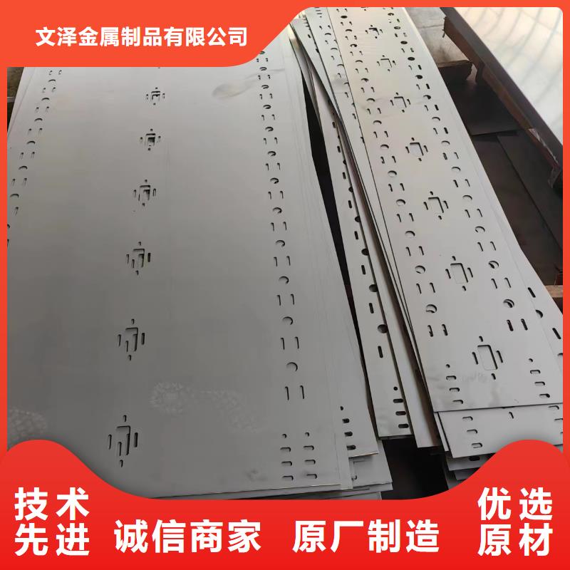 批發高分子電纜橋架_實力廠家