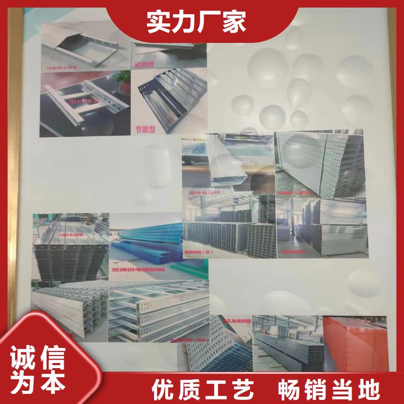 生產模壓橋架_優質廠家