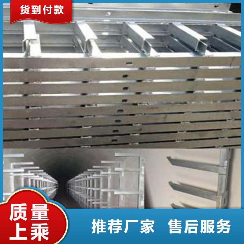 銷售鋁合金電纜支架的本地廠家