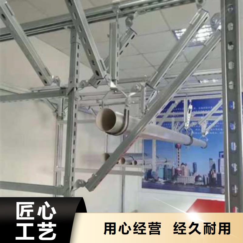 角鋼電纜支架選材用心