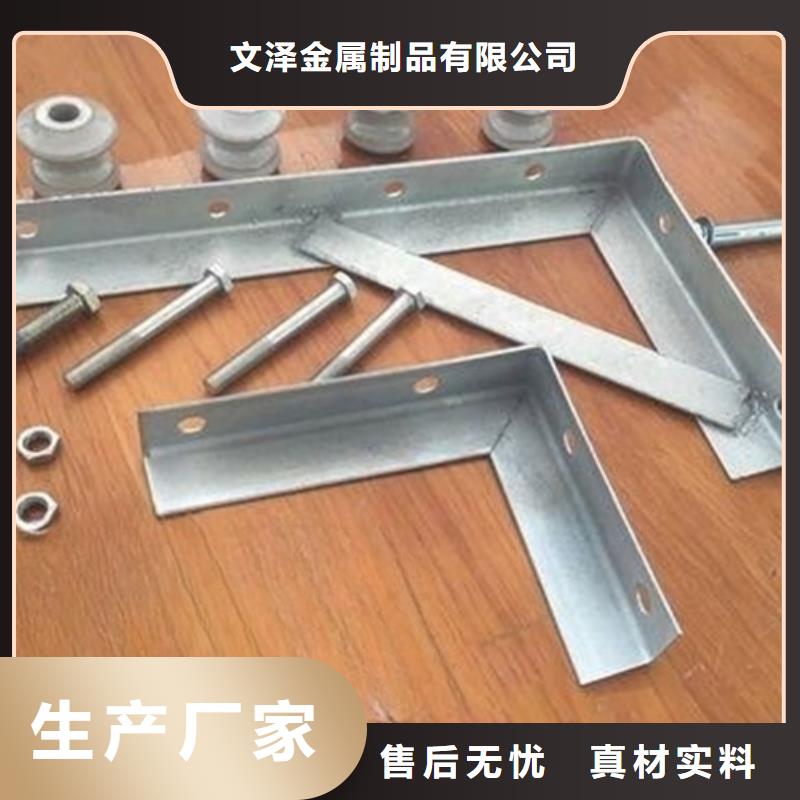 镀锌桥架视频-镀锌桥架-文泽金属制品(芜湖市分公司)服务区域三山|无为|宿州|合肥|滁州|铜陵|六安