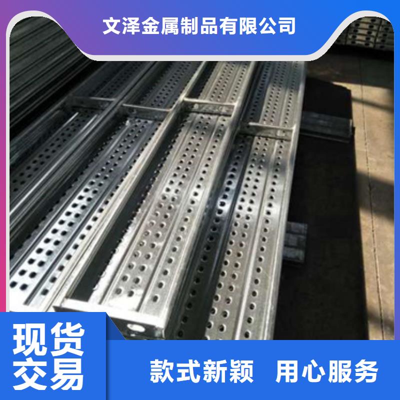 銷售鋁合金電纜支架的本地廠家