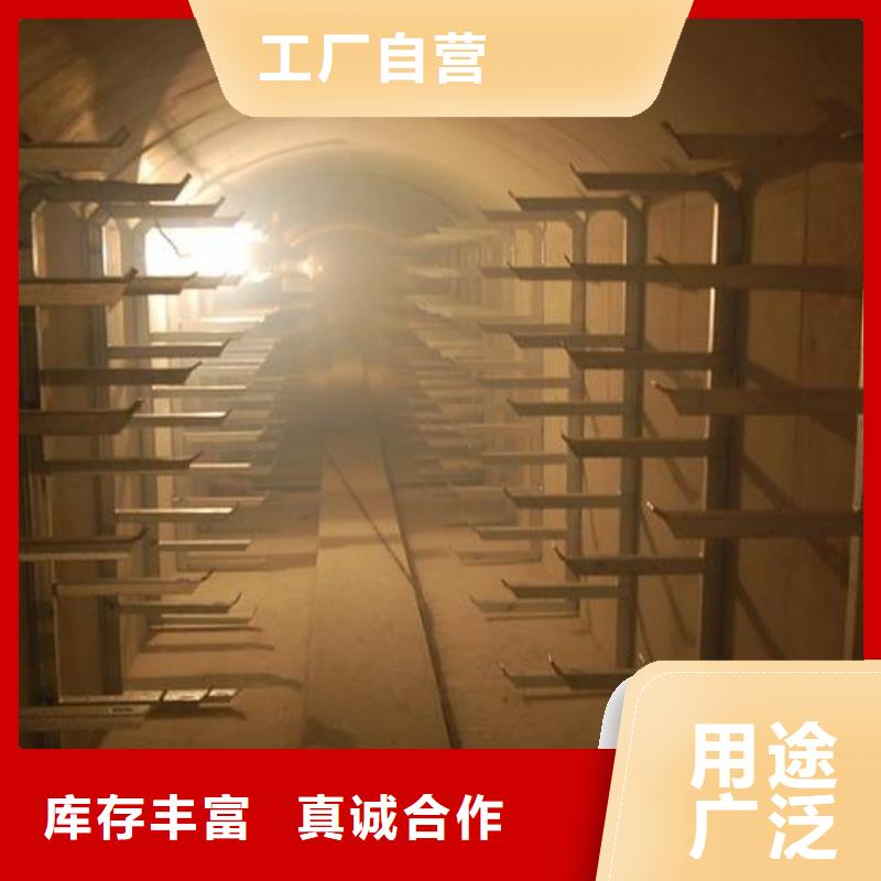 定制隧道电缆支架_诚信企业