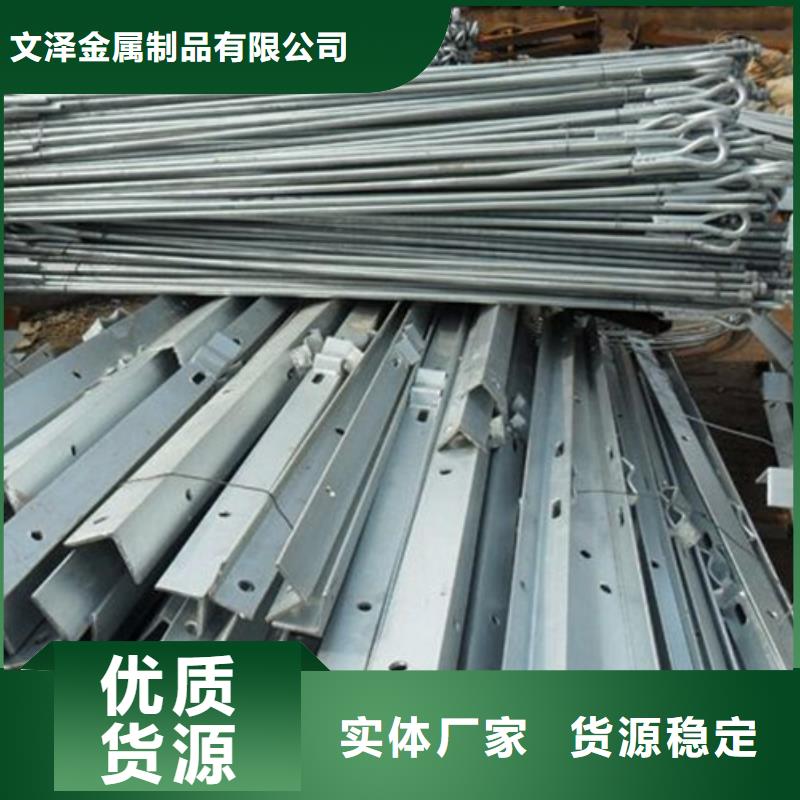 通訊電纜托臂-通訊電纜托臂保量