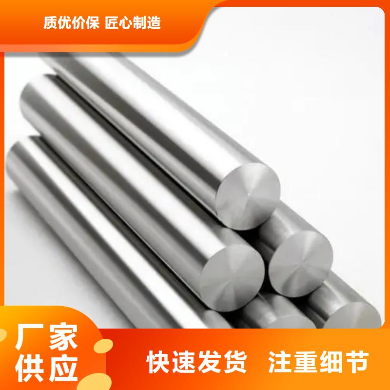 S30409不銹鋼棒發(fā)貨快速