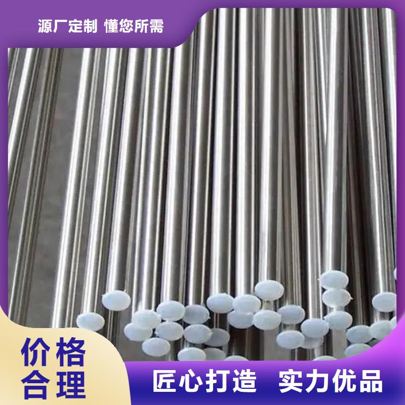 S30408不銹鋼棒免費郵寄樣品
