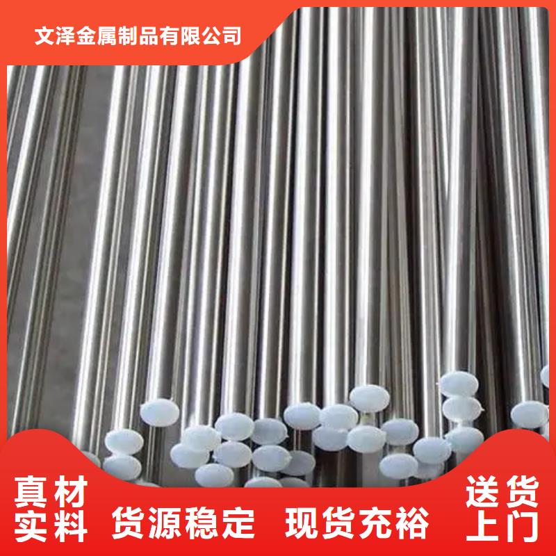 質量可靠的304不銹鋼棒基地