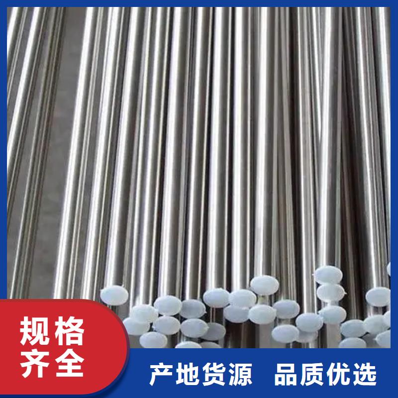 S30409不銹鋼棒比同行節省10%