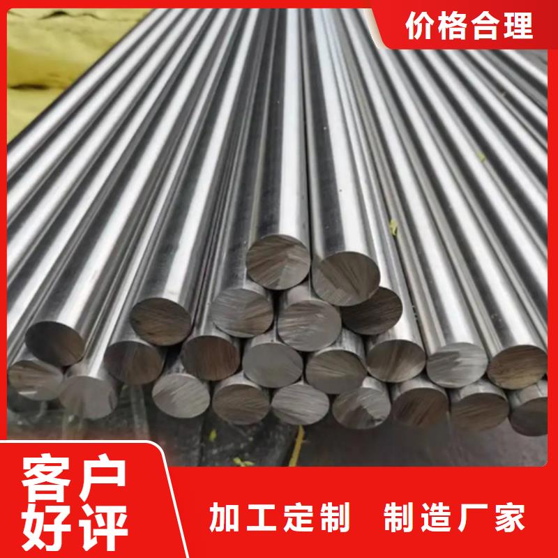 質量可靠的304不銹鋼棒基地