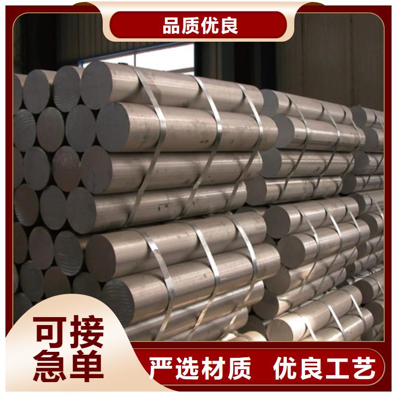 S30403不銹鋼棒下單即發貨