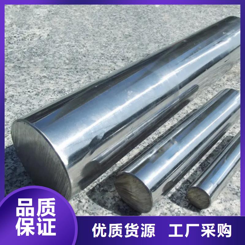 316N不銹鋼棒品牌-報價_文澤金屬制品有限公司