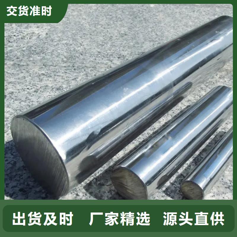 304不銹鋼棒-高品質(zhì)低價(jià)格