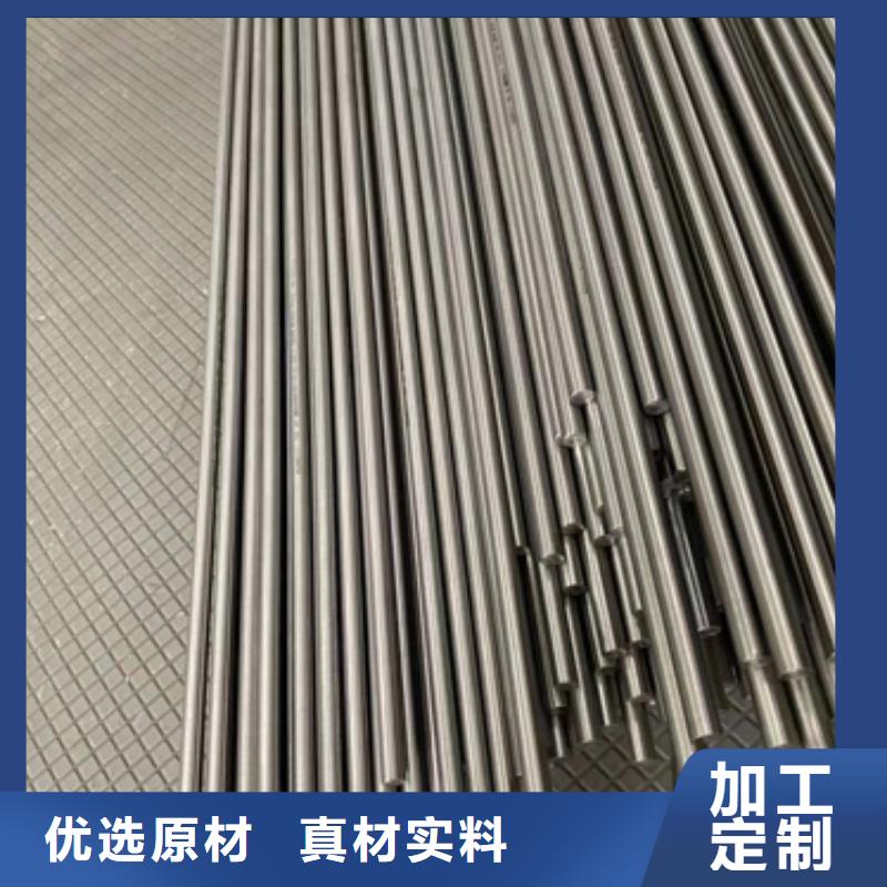 S30409不銹鋼棒比同行節省10%