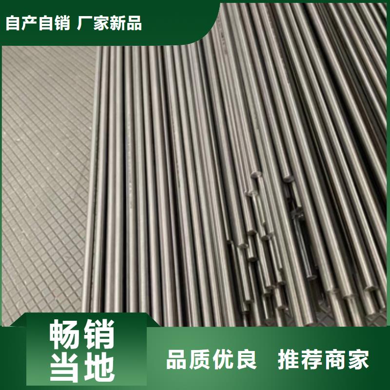 S30409不銹鋼棒發(fā)貨快速