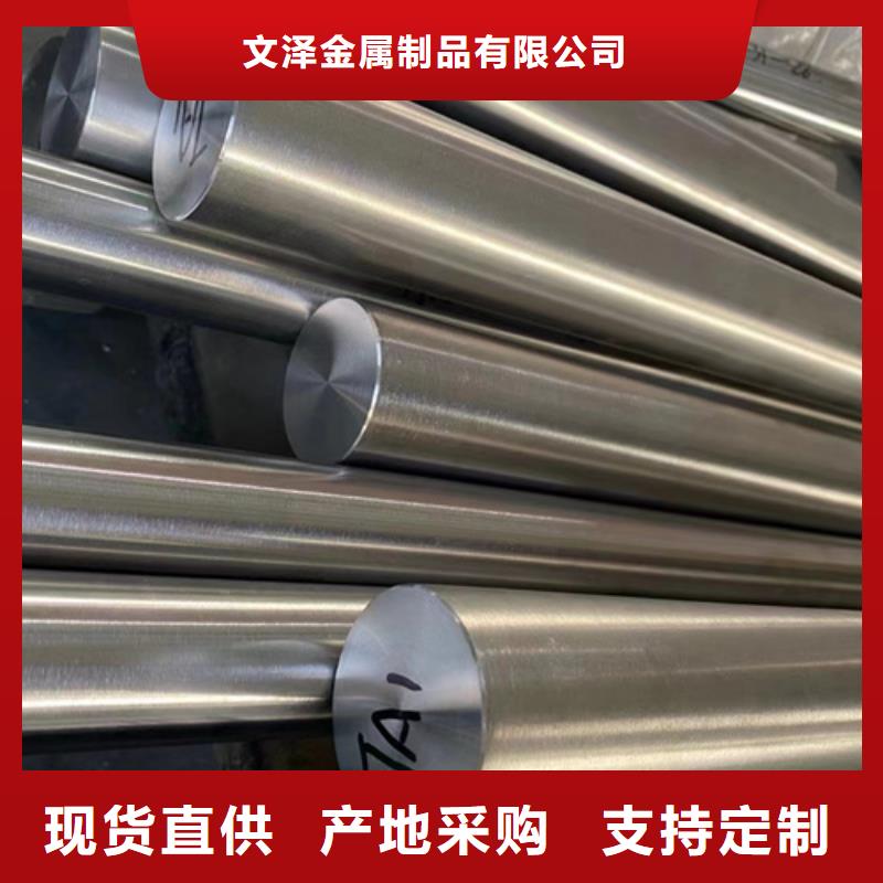 304不銹鋼棒老品牌值得信賴